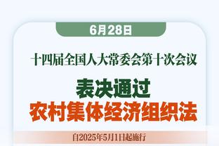 德佬：责任在我而不是球员或教练，向球迷道歉并在冬季转会期补救