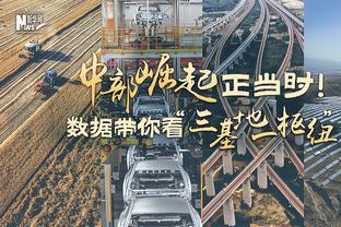 面貌一新！尤文近10场8胜2平，已比上赛季同期意甲多拿15分